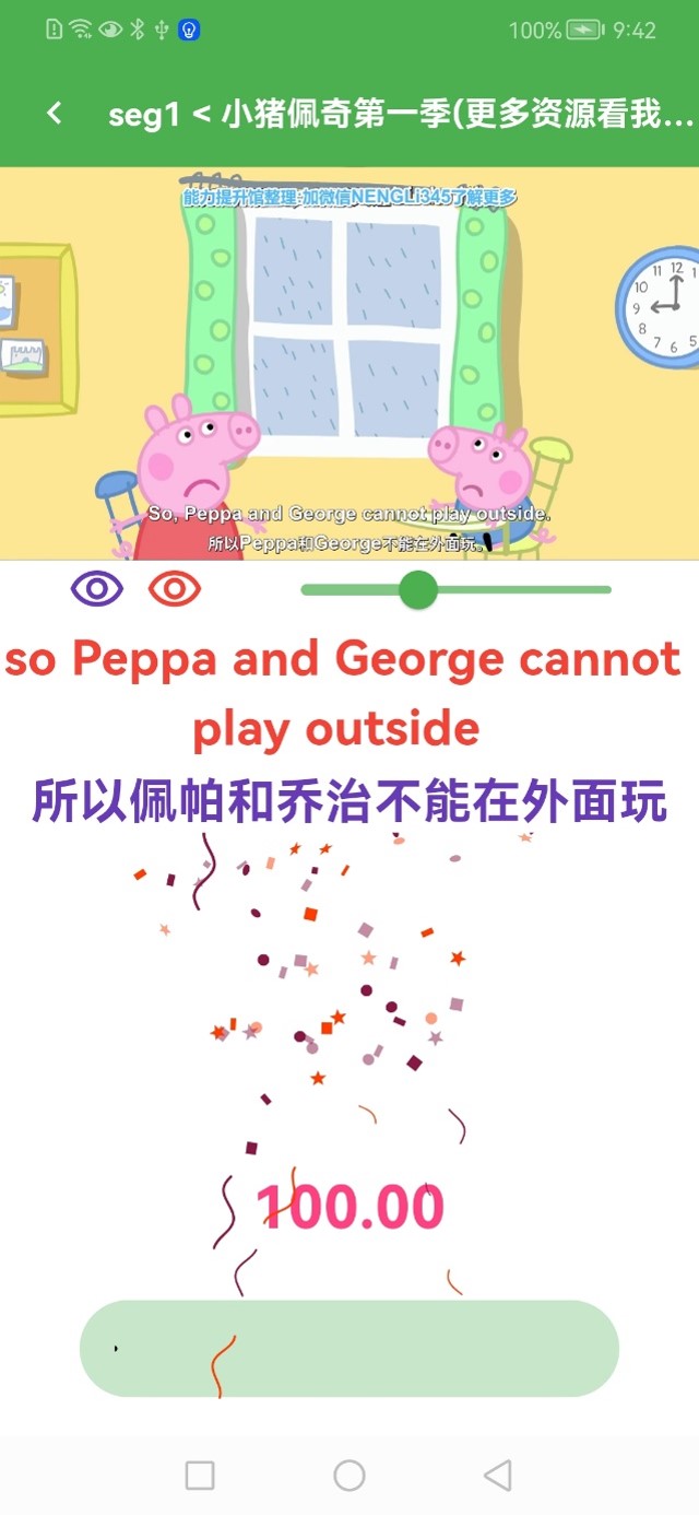 笃读